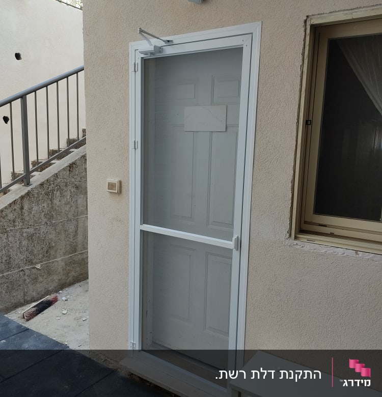 דלת אלומיניום עם מסגרת לבנה וקיר חיצוני